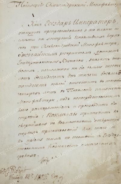 MARIA FEODOROVNA, impératrice de Russie (1759-1828) Lettre signée «Maria», adressée...