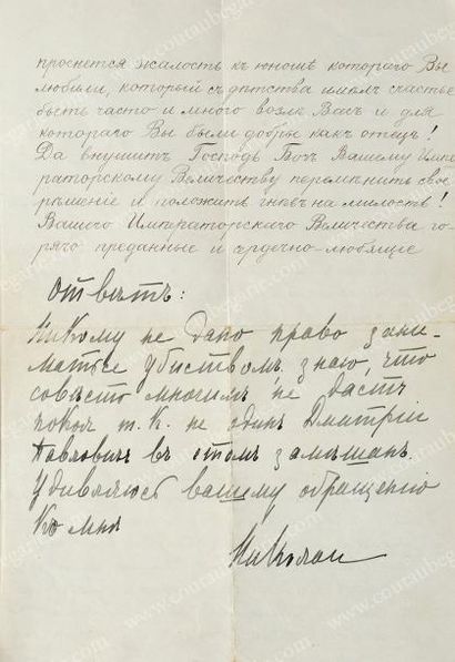 ROMANOFF Projet autographe de la lettre collective adressée à l'empereur Nicolas...