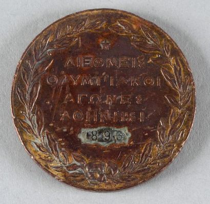 null 1896. Athènes Médaille officielle de participant. En bronze. Diamètre 50 mm....