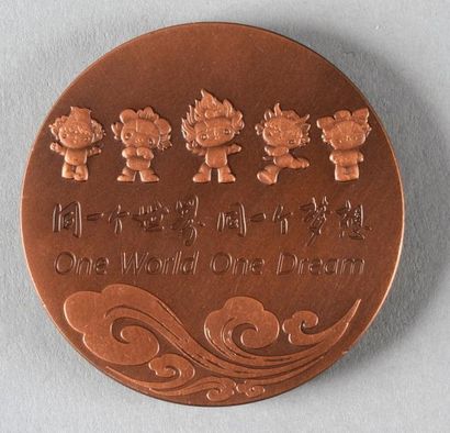 null 2008. Pékin. Médaille officielle de participant. En bronze. Diamètre 70 mm....