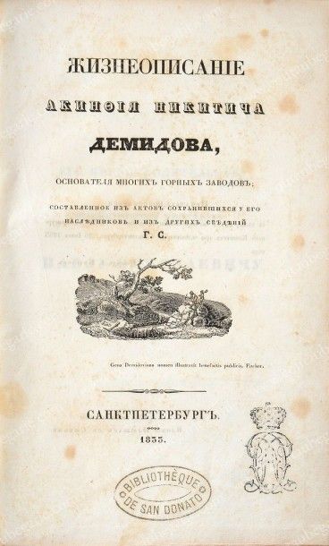 [DEMIDOFF] Prince Akinfi Nicolaïévitch Demidoff, Saint-Pétersbourg, 1833, 103 pp.,...