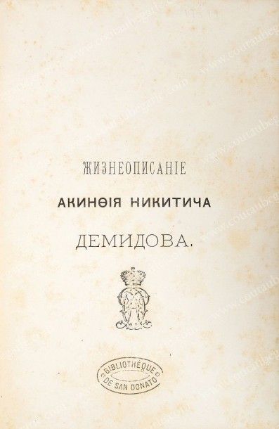 [DEMIDOFF] Prince Akinfi Nicolaïévitch Demidoff, Saint-Pétersbourg, 1877, 106 pp.,...
