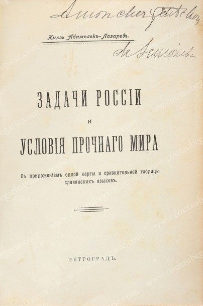 ABAMELEK-LAZAREFF Prince La tâche de la Russie et les conditions de paix, Petrograd,...