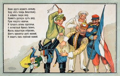 École RUSSE du XXe siècle Caricature populaire (Loubok), représentant l'empereur...
