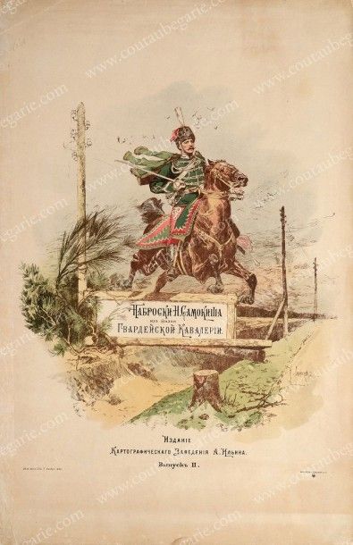 SAMOKICH Nicolas (1860-1944) Vie de la Cavalerie de la Garde. Portefeuille contenant...