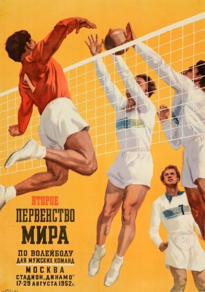 null Affiche officielle des Championnats du Monde 1952 à Moscou. Victoire finale...