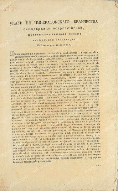 CATHERINE II, impératrice de Russie (1777-1825) 
Ensemble de cinq publications d'oukases...