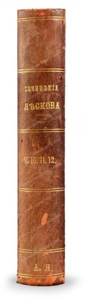 POUCHKINE Alexandre S 
Les oeuvres de A. S. Pouchkine, troisième édition, 10 tomes...