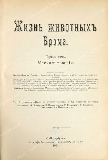BREHM Alfred E 
La vie des animaux, troisième édition, 3 volumes, Saint-Pétersbourg,...