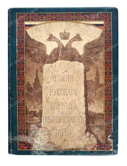 BOZHERIANOV I. N La guerre du peuple russe avec Napoléon 1812, aux éditions A. Benke,...