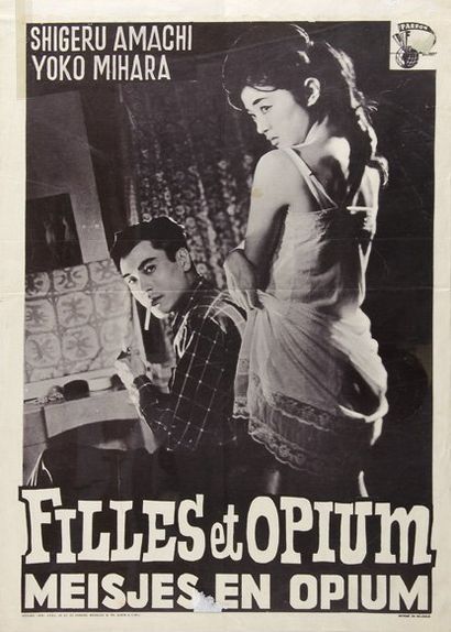 null Rare affiche de cinéma belge du film « Filles et opium » 1960 (titre original...