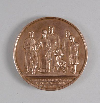 null Attentat contre l'empereur Alexandre III de Russie. Médaille commémorative en...