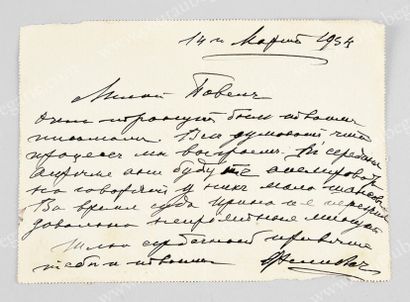 ** FÉLIX FELIXOVITCH, 
Lettre enveloppe autographe signée «Félix», adressée au prince...