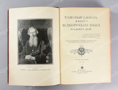 null * DALE Wladimir, Dictionnaire raisonné de la langue vivante russe, 4ème édition...