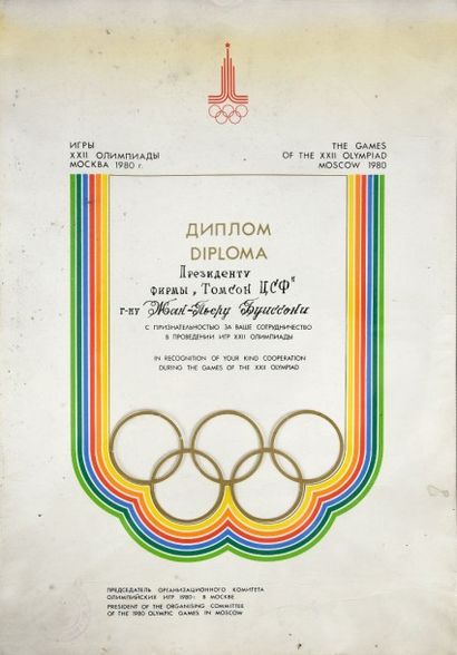 null 1980. Moscou. Diplôme de volontaire pour les XXIIème Jeux d'été. Etat d'usage.
Dim....