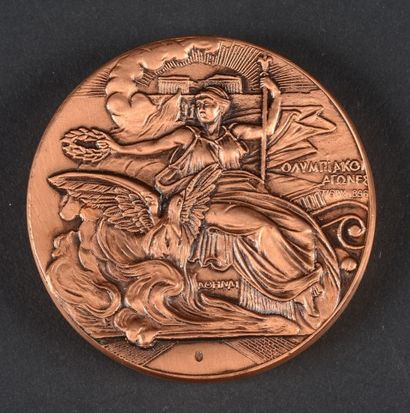 null 1994. Médaille commémorative du Comité Olympique grec pour le 100ème anniversaire...
