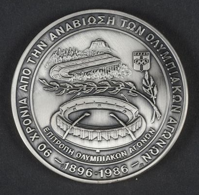 null 1994. Médaille commémorative du Comité Olympique grec pour le 100ème anniversaire...