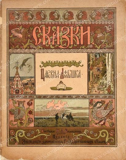 BILIBIN Ivan 
La tsarine Grenouille, publié à Saint-Pétersbourg, le 17 décembre 1901,...