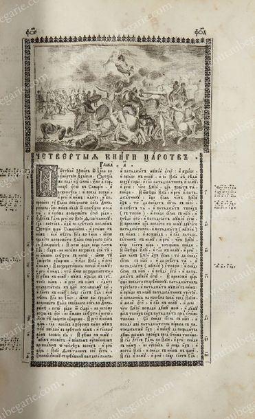 null SAINTE BIBLE DE L'ANCIEN
ET DU NOUVEAU TESTAMENT POUR L'ÉGLISE ORTHODOXE RUSSE...