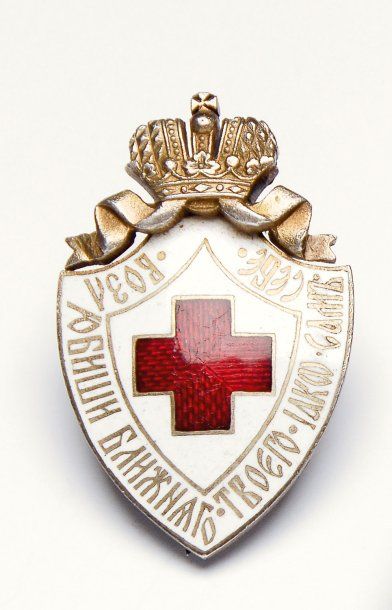 null Insigne de la Croix-Rouge, créée le 24/06/1899, en argent et émail. Bon état....