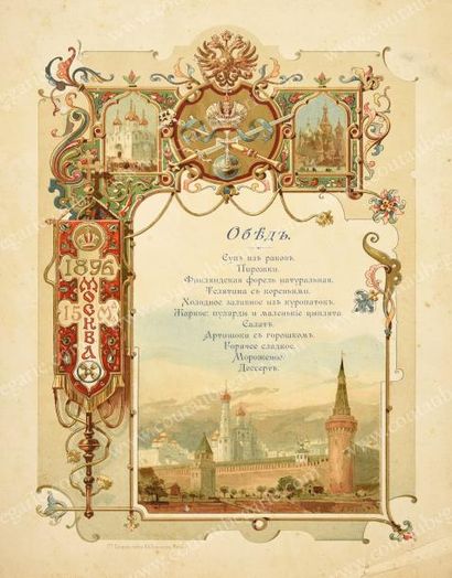 null [COURONNEMENT DE L'EMPEREUR NICOLAS II]
Menu du déjeuner offert le 15 mai 1896...