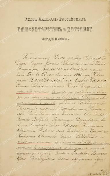 null NICOLAS II, empereur de Russie (1868-1918)
Ukase impérial établi au nom du tsar...