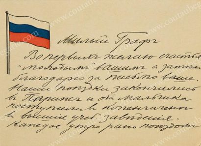 null OLGA ALEXANDROVNA, grande-duchesse de Russie (1882-1960).
Carte de correspondance...