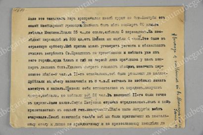 null NICOLAS NICOLAÏÉVITCH, duc de Leuchtenberg (1896-1937).
Lettre signée «N. Romanovskiy»,...