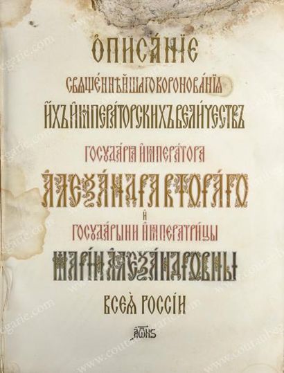 null COURONNEMENT DU TSAR ALEXANDRE II
Grand livre commémoratif des festivités du...