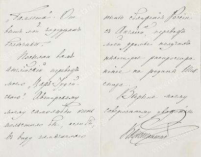 CONSTANTIN CONSTANTINOVITCH, grand-duc de Russie (1885-1915) Lettre autographe signée:...