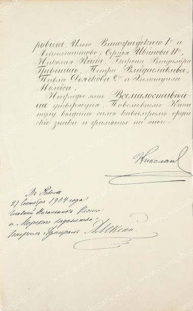 null NICOLAS II, empereur de Russie (1868-1918).
Acte de nomination officielle décernant...