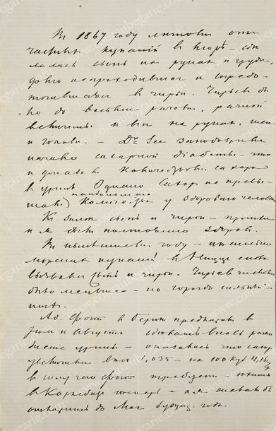 HERZEN Alexandre Ivanovitch (1812-1870) Philosophe, écrivain russe. Lettre autographe...