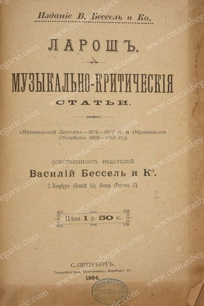 null [MUSIQUE RUSSE].
Receuil contenant 4 publications sur la musique russe, in-8°...
