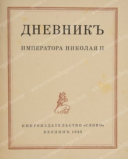 [NICOLAS II, empereur de Russie (1868-1917)] Journal intime de l'empereur Nicolas...