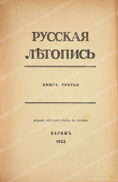 null [RÉVOLUTION RUSSE].
La chronique russe, édition du Foyer Russe, Paris, 1921....
