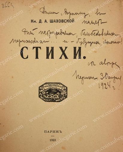 SCHAKOVSKOY Prince D. A. Poèmes, Imprimerie franco-russe, Paris, 1923. In-12°, 32...
