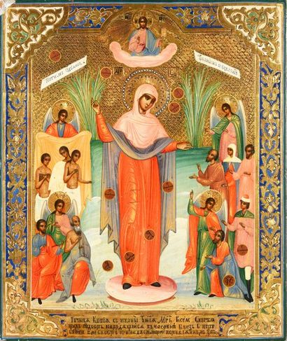 null MOTHER OF GOD, JOY OF THE AFFLICTED.
Russian icon of the late 19th century....
