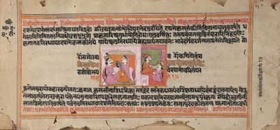 null PARTIE D’UN MANUSCRIT BHAGAVATA PURANA


Cachemire, seconde moitié du XIXe siècle.


Treize...