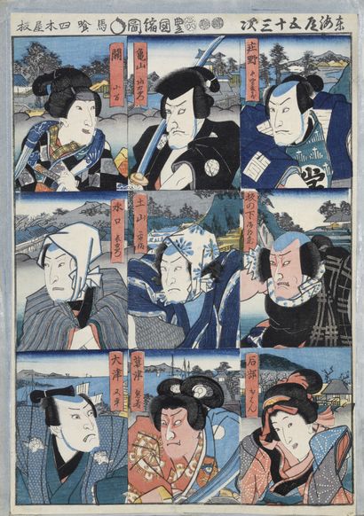 null Utagawa Kunisada, known as Toyokuni III (1786-1865)


- Oban tate-e print showing...