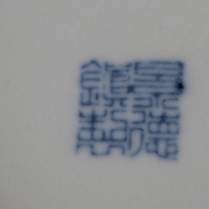 null VASE baluster in enamelled porcelain oxblood. Apocryphal mark. China, 20th century.

H....