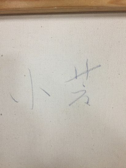 null Haiming LIU (1954)

Portrait de Xiao Fang

Acrylique sur toile

Signée et datée...