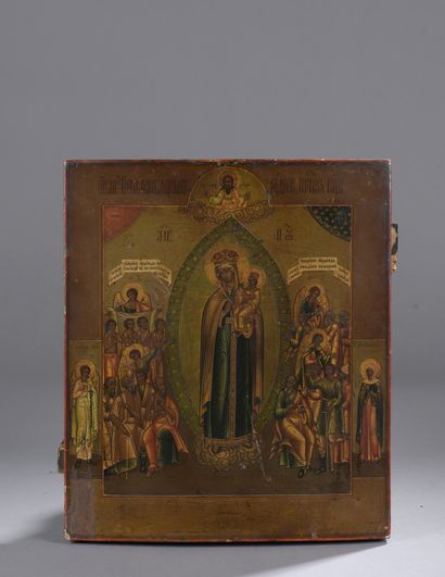 null Icon of the Mother of God "Joy to all the afflicted

Tempera on wood. Good condition.

Russia,...