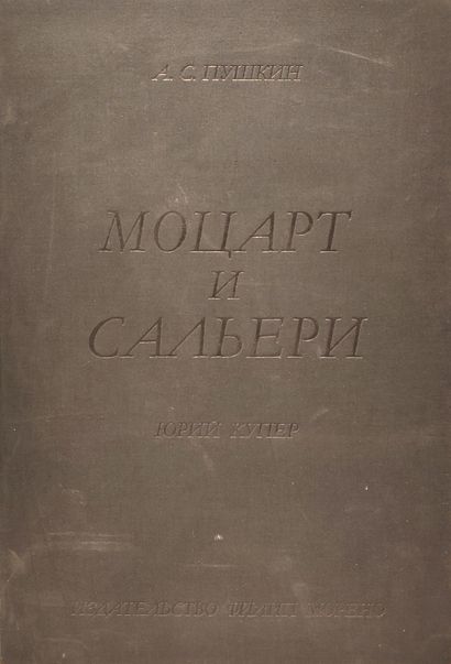 null Alexandre Sergueïevitch POUCHKINE, MOZART SALIERI, dessins de Yuri KUPER, publié...