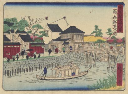 null Hiroshige II (1826-1869)

Set of twelve Chuban yoko-e:

- City scene with a...