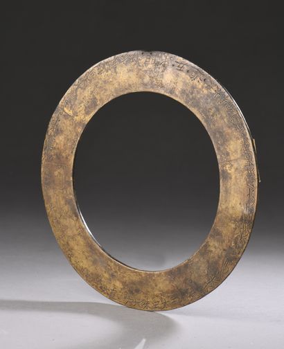 null CIRCLE in copper alloy, the turn engraved recto and verso of alternate characters...