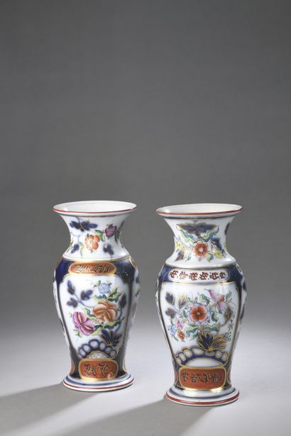 null BAYEUX

PAIR OF ovoid porcelain vases with polychrome decoration of bouquets...