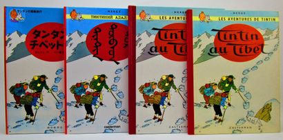 null Hergé. - Les Aventures de Tintin. Tintin au Tibet. Éditions Casterman, 2ème...