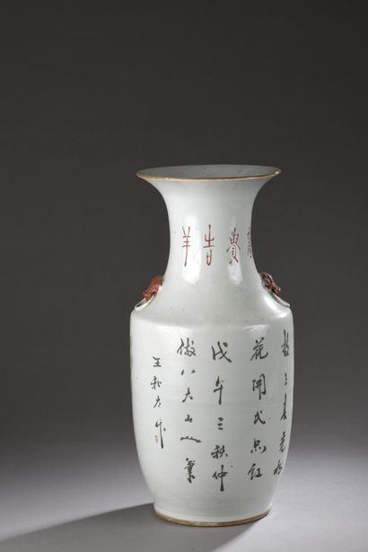 null Porcelain vase decorated with deer, a crane and calligraphy. Two heads of gluttons...