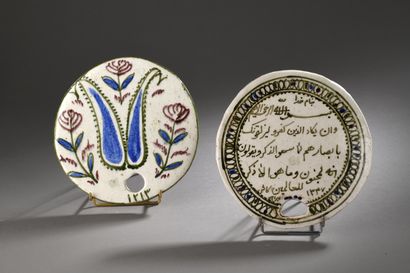 null TWO circular ceramic RUCH ENTRANCES with polychrome painted decoration, inscribed...
