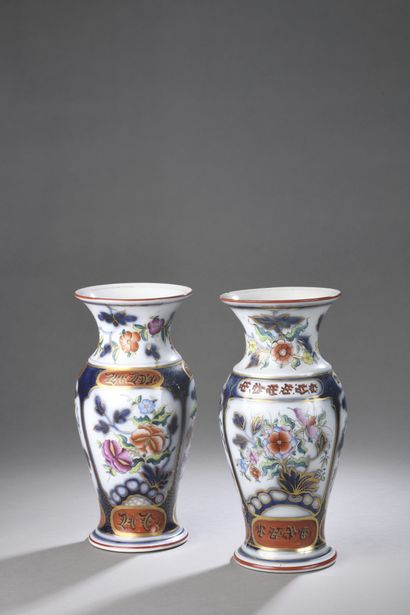 null BAYEUX
PAIRE DE VASES ovoïdes en porcelaine à décor polychrome de bouquets de...